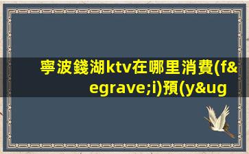 龍巖夜場(chǎng)招聘