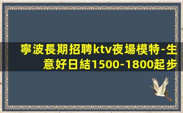 曲靖酒吧招聘