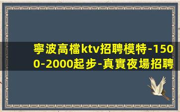 洛陽酒吧招聘