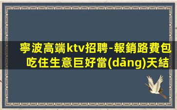 攀枝花酒吧招聘