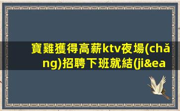 平?jīng)鯧TV招聘