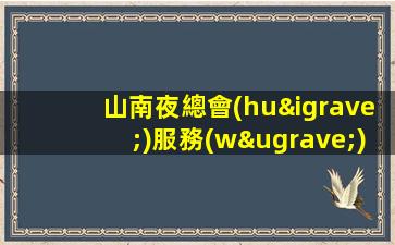 臨滄酒吧招聘