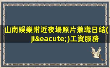 綿陽酒吧招聘