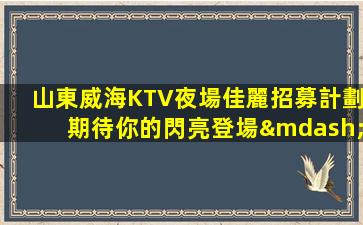 欽州酒吧招聘