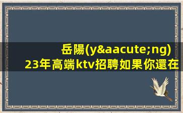 四川酒吧招聘