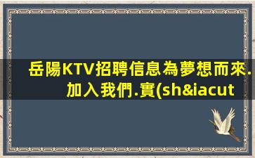 新鄉(xiāng)夜總會招聘