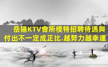 宣城酒吧招聘