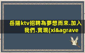 鎮(zhèn)江酒吧招聘