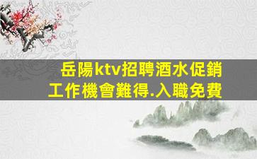 荊門酒吧招聘