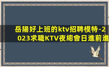 銅陵酒吧招聘