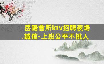 潮州酒吧招聘