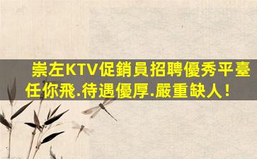 咸寧酒吧招聘