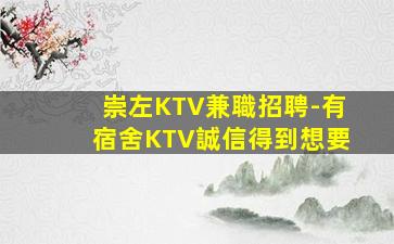 清遠酒吧招聘