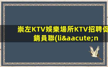 那曲酒吧招聘