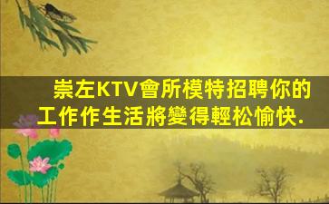 宜賓酒吧招聘