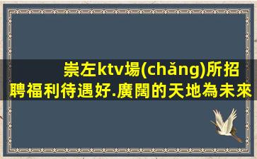 營(yíng)口酒吧招聘