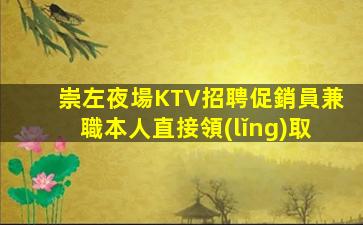 保山酒吧招聘