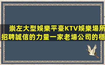 焦作酒吧招聘