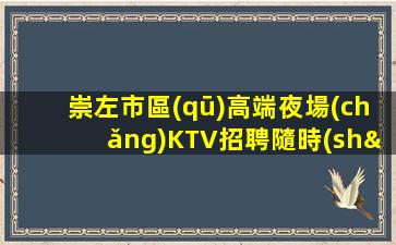 海南酒吧招聘