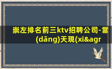 晉中酒吧招聘