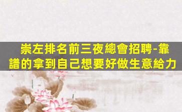 南陽酒吧招聘