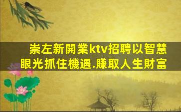 蚌埠酒吧招聘