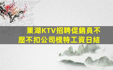 武漢酒吧招聘