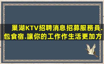 烏魯木齊夜總會招聘