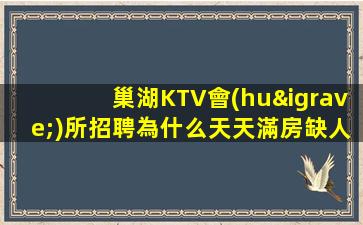 河源夜總會(huì)招聘