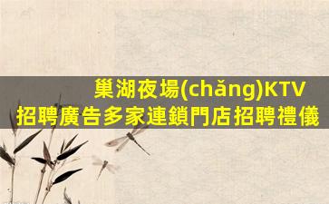 臨沂KTV招聘