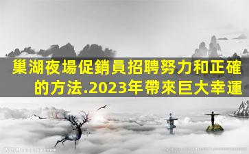 泰安夜場招聘