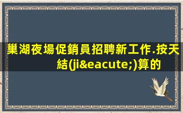 周口酒吧招聘