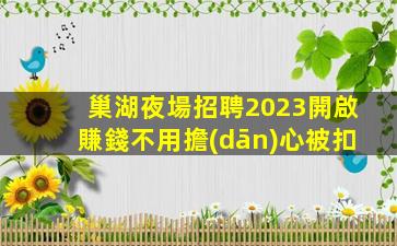 滁州酒吧招聘