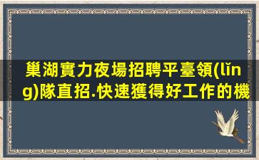吉林酒吧招聘