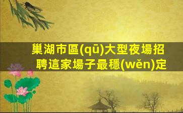 濟(jì)南酒吧招聘