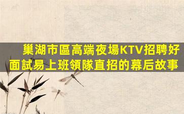 宣城酒吧招聘