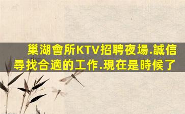 十堰酒吧招聘