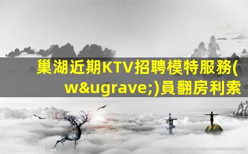 遼陽夜場招聘