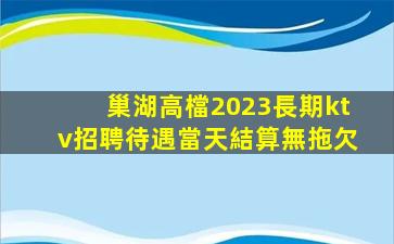 南京KTV招聘