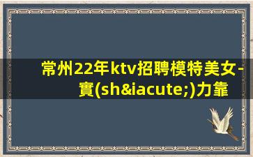 秦皇島酒吧招聘
