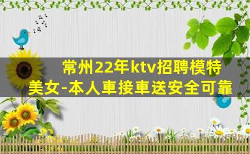 漢中夜場招聘