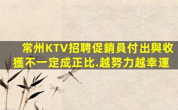 廣西夜場招聘
