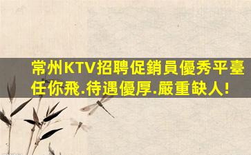 克拉瑪依酒吧招聘