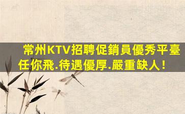 克拉瑪依酒吧招聘