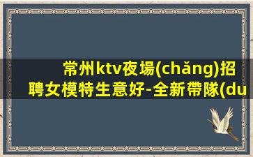 湖南酒吧招聘