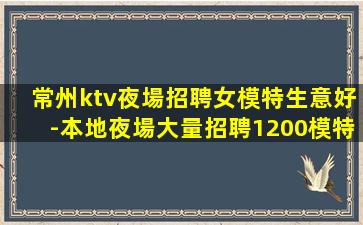 慶陽KTV招聘