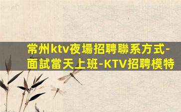 福建夜場招聘