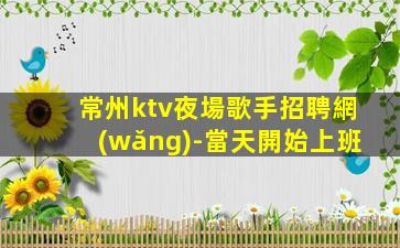 晉中酒吧招聘