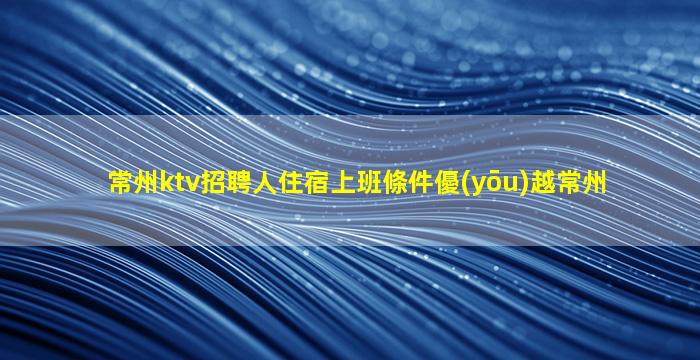 臨沂酒吧招聘