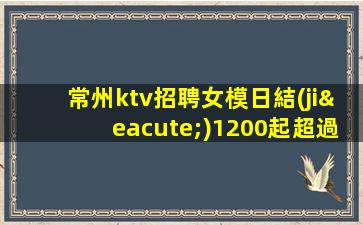 四平酒吧招聘